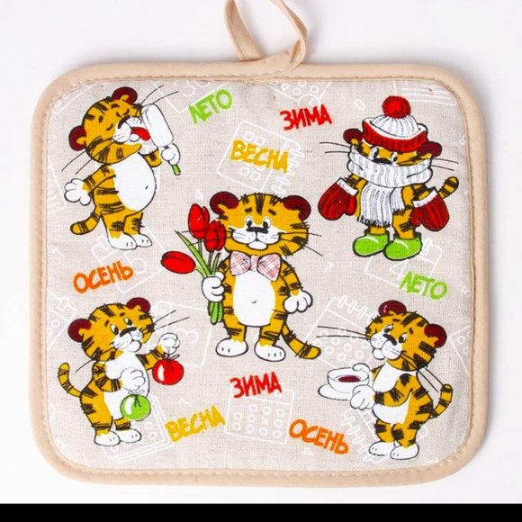NWT Kitchen Dish Towel Cotton Linen Tiger Cubs 2022 Calendar & Potholder… - Picture 3 of 5
